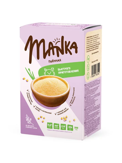 Оргтиум Крупа пшённая MANKA 2 шт. по 500г, 2 шт, 500 г