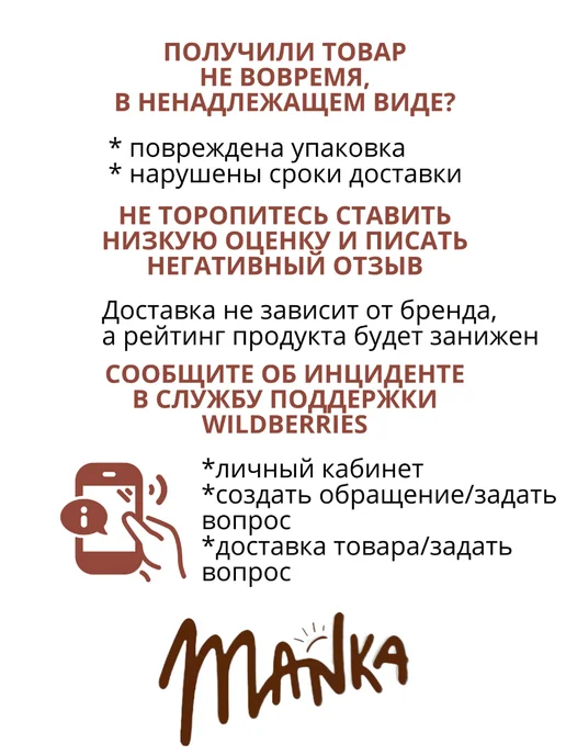 Оргтиум Крупа ячменная MANKA 500 гр, 500 г, фото 8