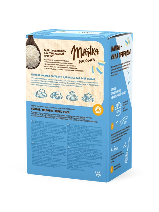 Оргтиум Крупа рисовая MANKA 500г, 500 г, фото 2