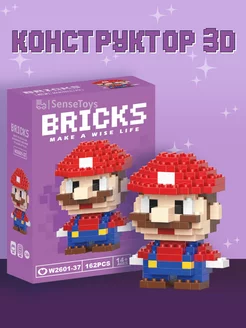 Конструктор 3D (3Д) SenseToys 206468582 купить за 154 ₽ в интернет-магазине Wildberries