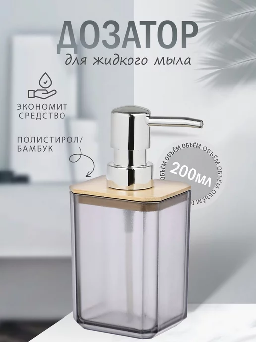 Vetta Набор для ванной комнаты мыльница,дозатор,стакан,поднос, черный, фото 3