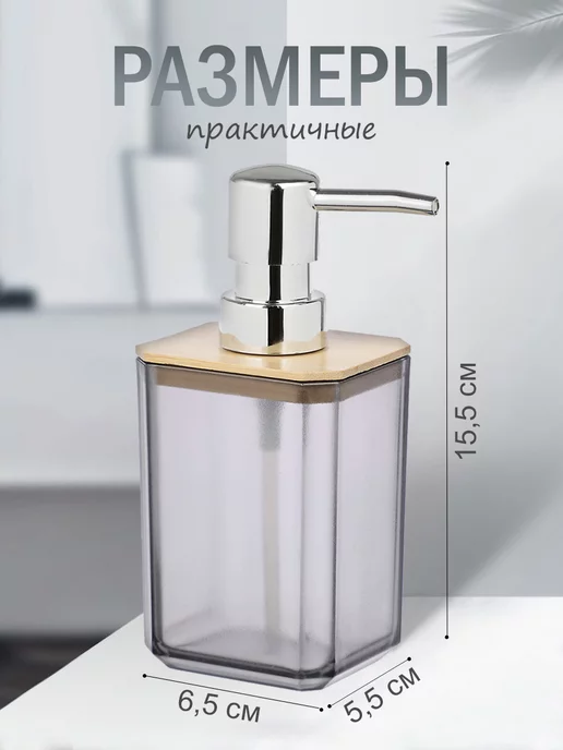 Vetta Набор для ванной комнаты мыльница,дозатор,стакан,поднос, черный, фото 5