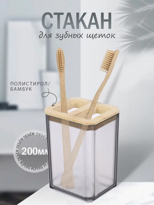Vetta Набор для ванной комнаты мыльница,дозатор,стакан,поднос, черный, фото 7