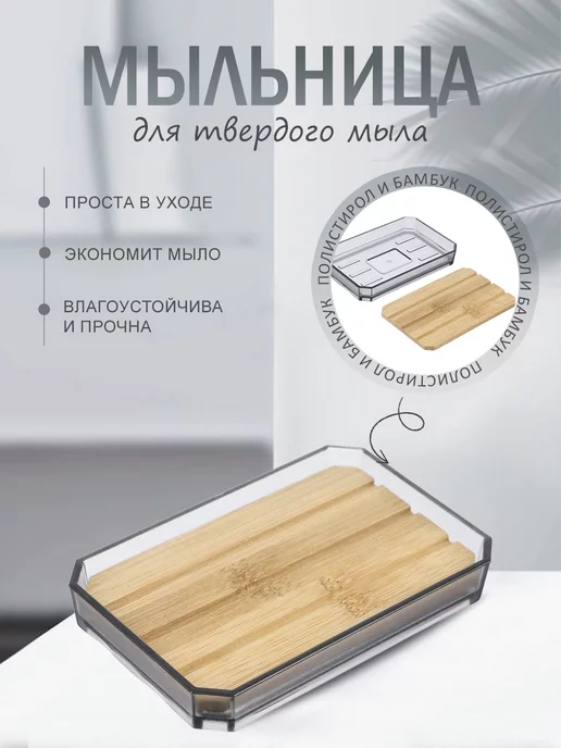 Vetta Набор для ванной комнаты мыльница,дозатор,стакан,поднос, черный, фото 8