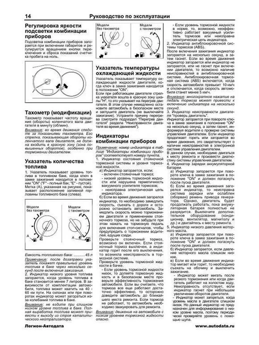 Книга: MITSUBISHI COLT / COLT PLUS (б) с 2002 / 2004 Легион-Aвтодата  206475458 купить за 2 007 ₽ в интернет-магазине Wildberries