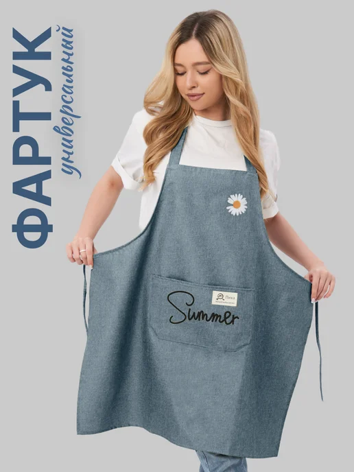 Style Lab Фартук кухонный универсальный рабочий, вариант