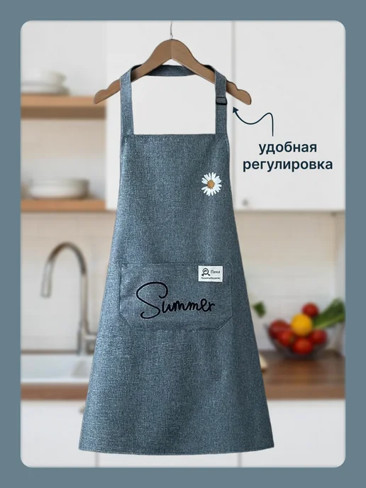 Style Lab Фартук кухонный универсальный рабочий, вариант, фото 2