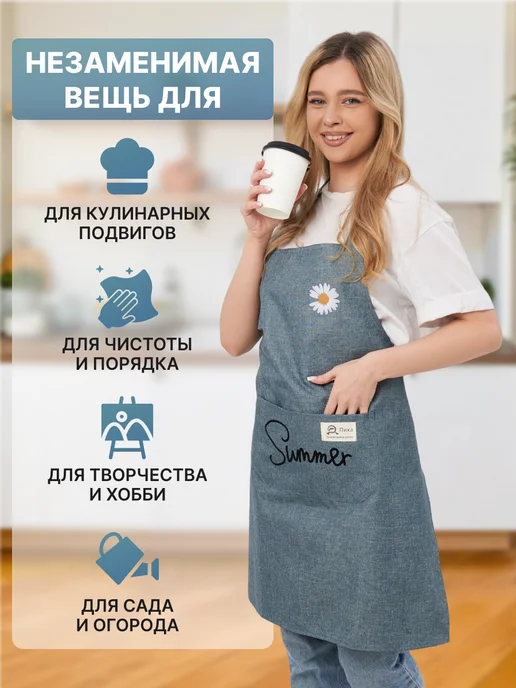 Style Lab Фартук кухонный универсальный рабочий, вариант, фото 3