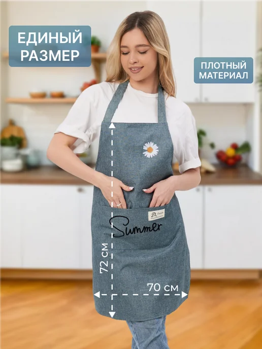 Style Lab Фартук кухонный универсальный рабочий, вариант, фото 4