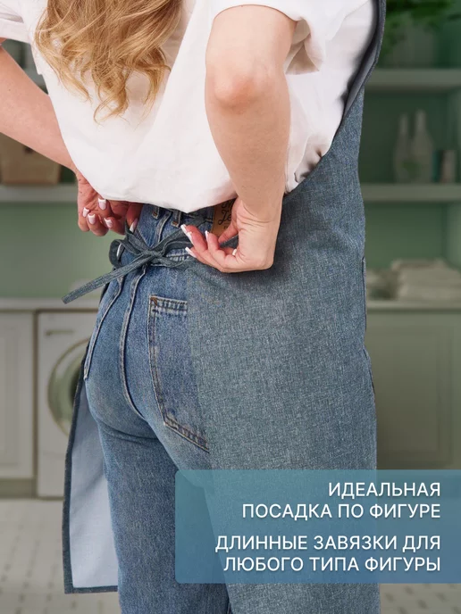 Style Lab Фартук кухонный универсальный рабочий, вариант, фото 5