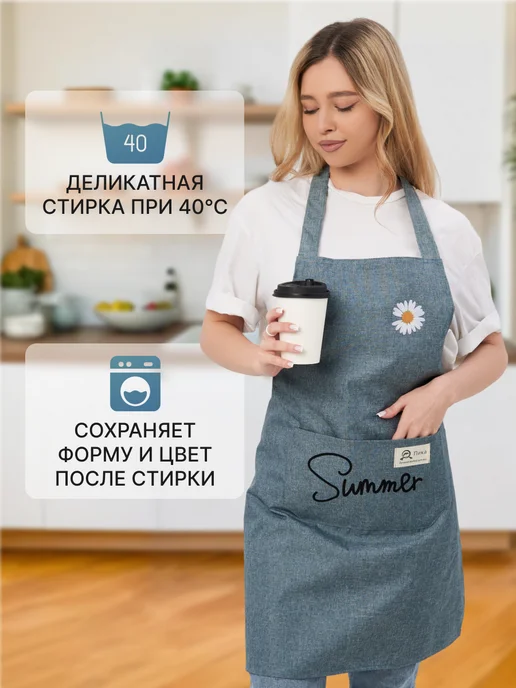 Style Lab Фартук кухонный универсальный рабочий, вариант, фото 6