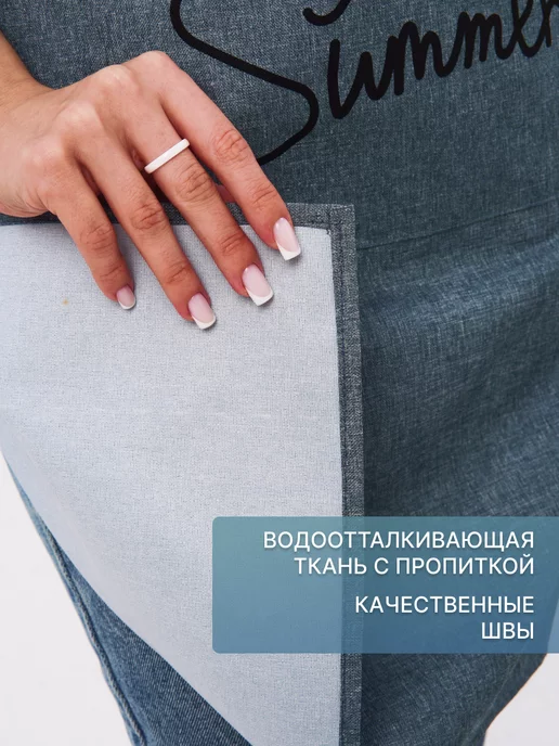 Style Lab Фартук кухонный универсальный рабочий, вариант, фото 7