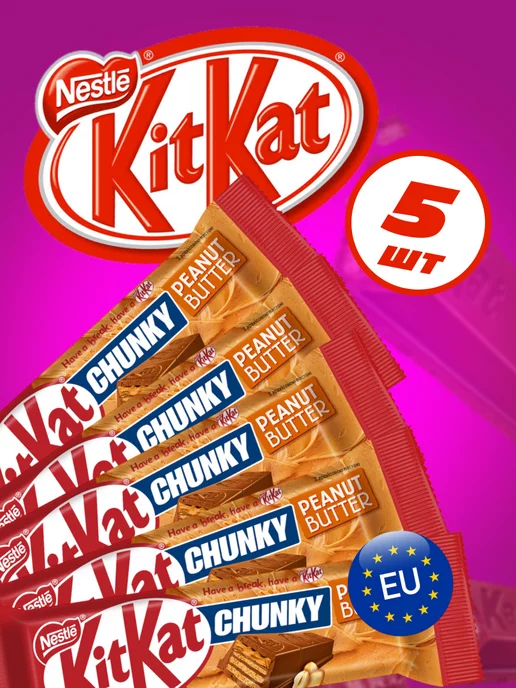 Kitkat Батончик Кит-Кат Арахис 5 шт, 5 шт