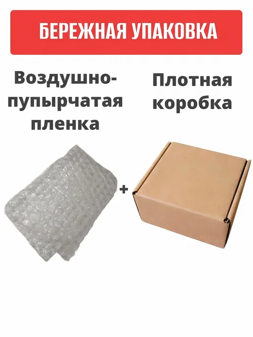 Rsimente Пневматическая кнопка для измельчителя хром, вариант, фото 8