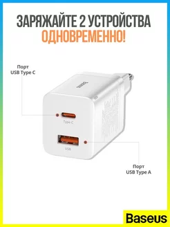 Зарядка Super Si Pro Quick Charger CU 30W EU PD, QC Battery charger 206497250 купить за 3 146 ₽ в интернет-магазине Wildberries