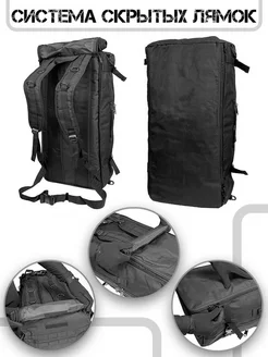 Рюкзак тактический большой 60 литров Backpack 206498072 купить за 7 424 ₽ в интернет-магазине Wildberries