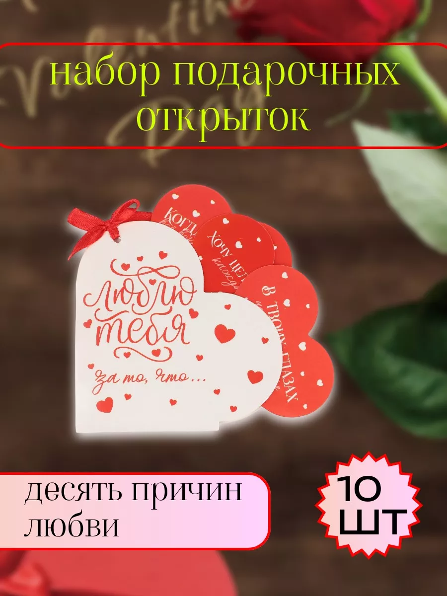 Открытки на 14 февраля с Днём Святого Валентина - скачайте на уральские-газоны.рф Страница 2