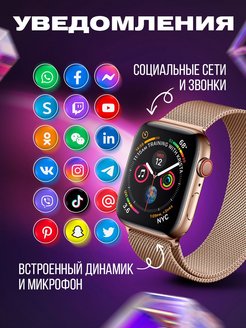 Смарт часы watch 8 характеристики