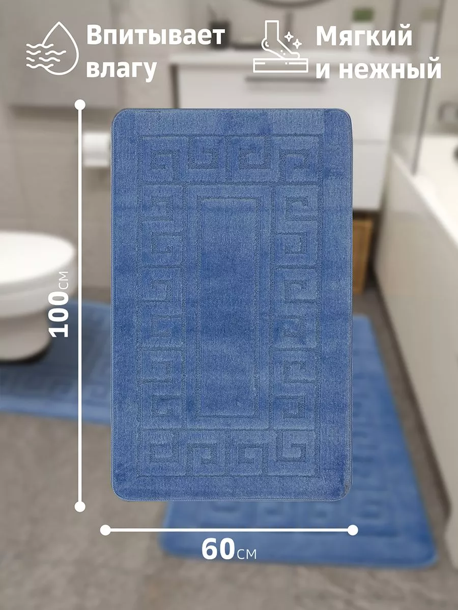 Коврики для ванной и туалета, комплект Bath mat 206543938 купить за 4 151 ₽  в интернет-магазине Wildberries