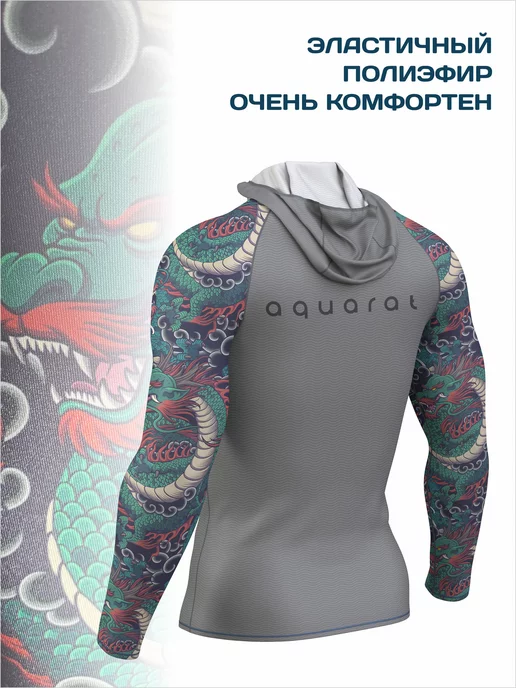 Funtomask Гидромайка с капюшоном спортивная футболка от солнца Рашгард, серый, фото 3