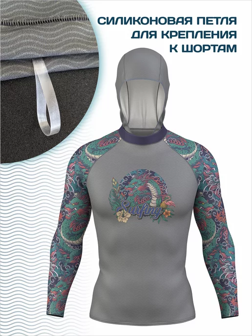 Funtomask Гидромайка с капюшоном спортивная футболка от солнца Рашгард, серый, фото 5