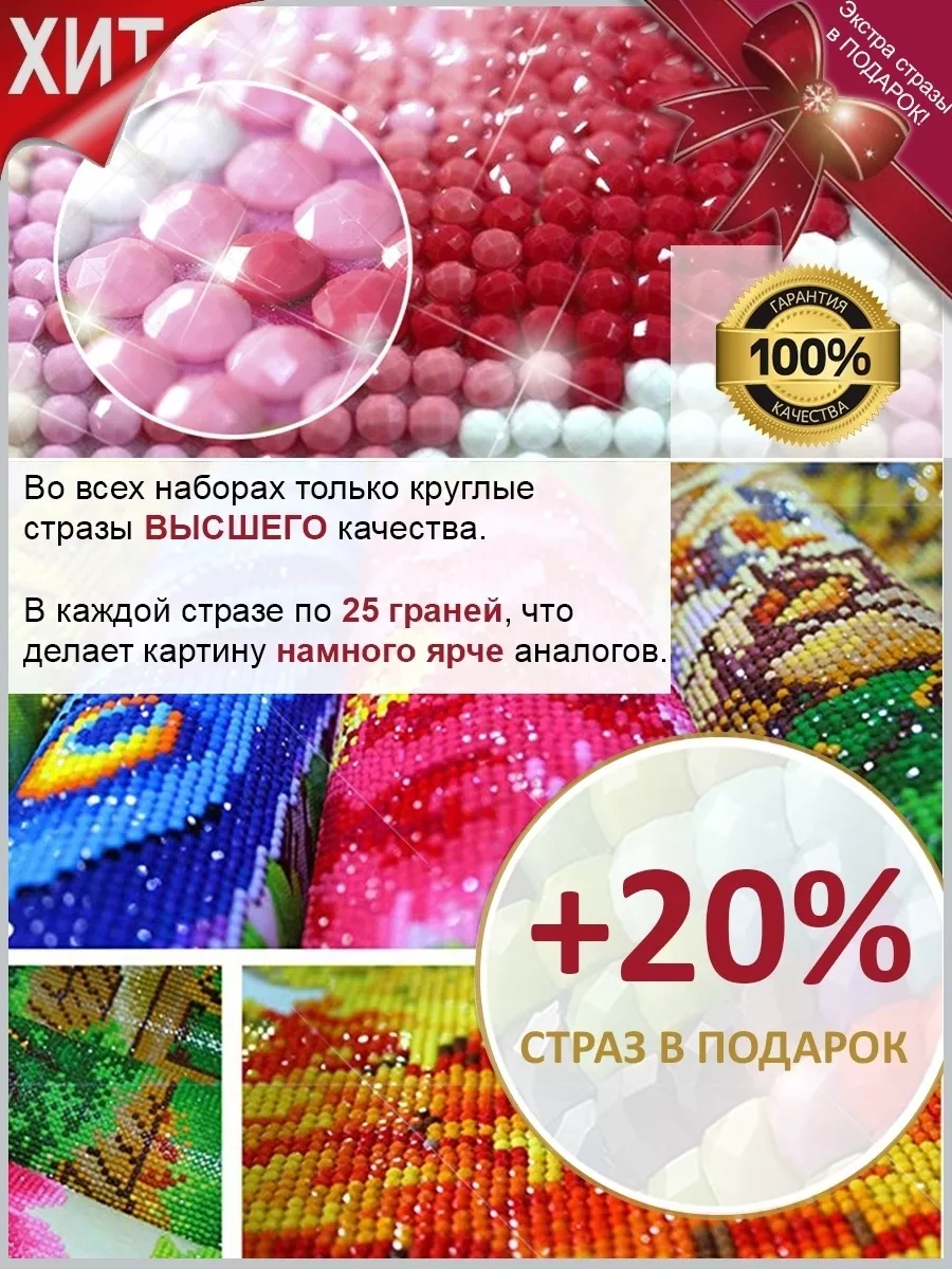 Алмазная мозаика 30 40 ягоды