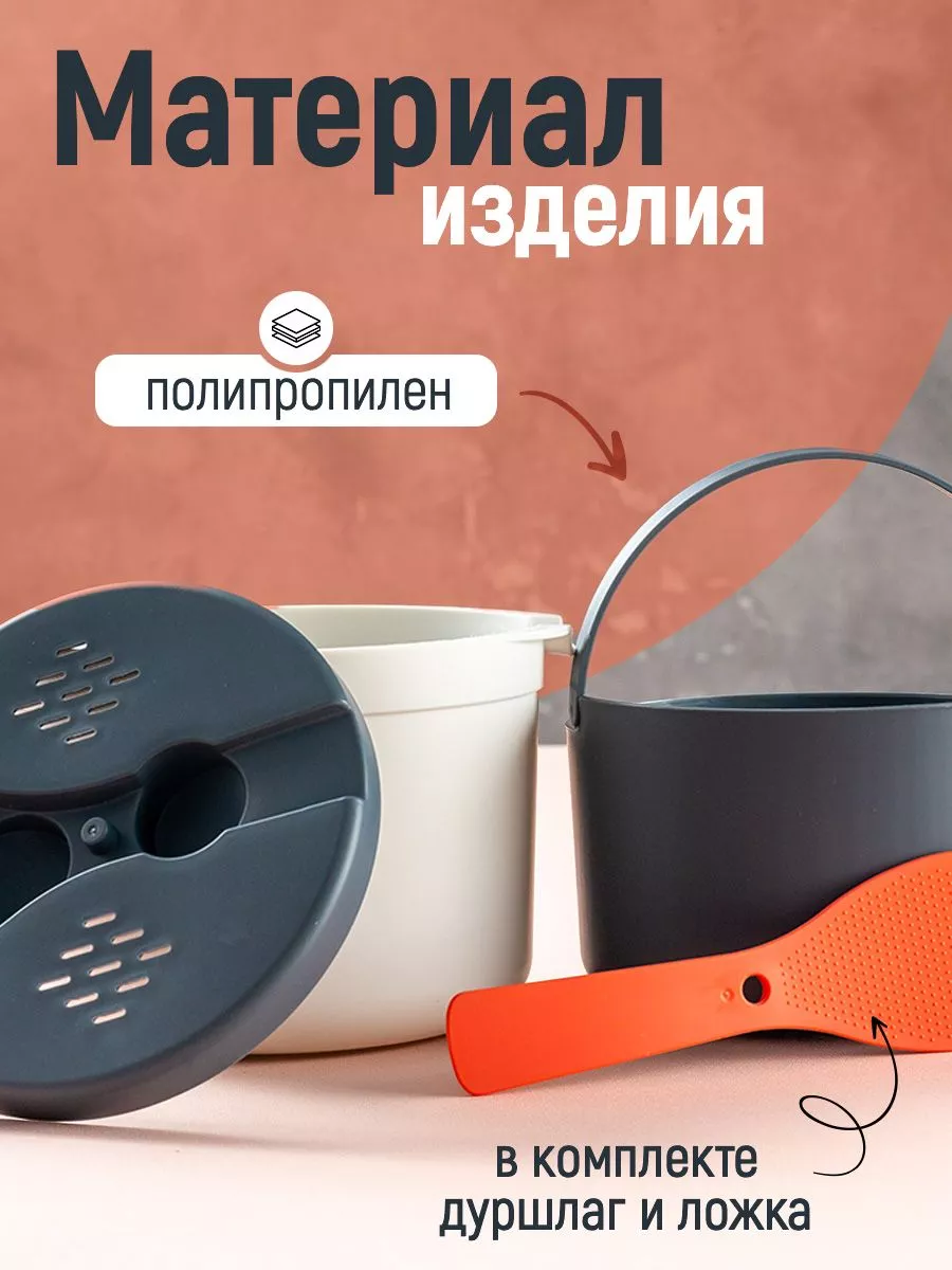 Круповарка для...