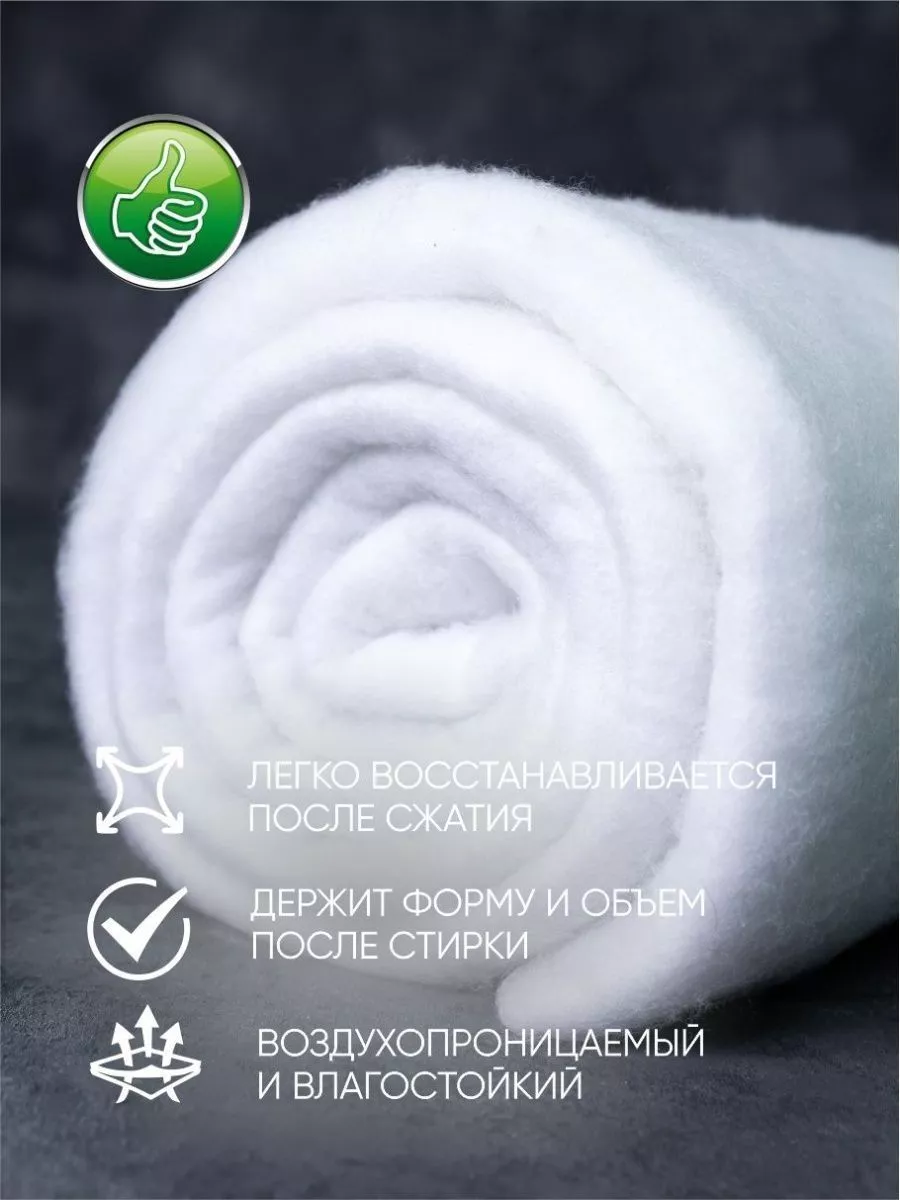 Тинсулейт что это такое при какой. Тинсулейт наполнитель. кусочек тинсулейта. тинсулейт на белом фоне.