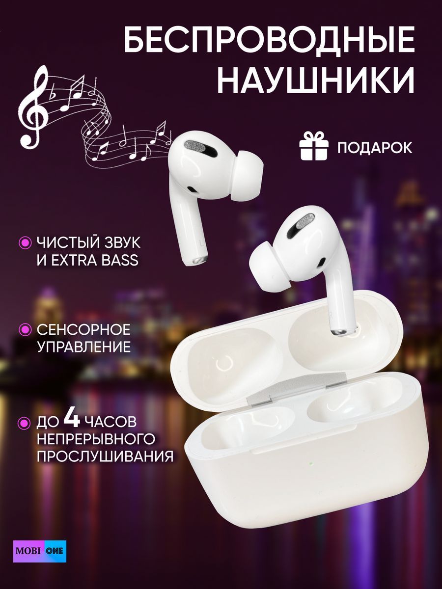 Микрофон poco x3 pro. Techno наушники беспроводные. Беспроводные наушники Tecno. Наушники Техно бутс. Микрофон Techno.