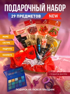 Набор косметики Beauty Puti 206572645 купить за 744 ₽ в интернет-магазине Wildberries