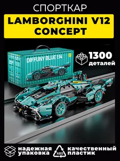 Конструктор Спорткар Lamborghini V12 Concept WESTBRICK 206573893 купить за 1 346 ₽ в интернет-магазине Wildberries