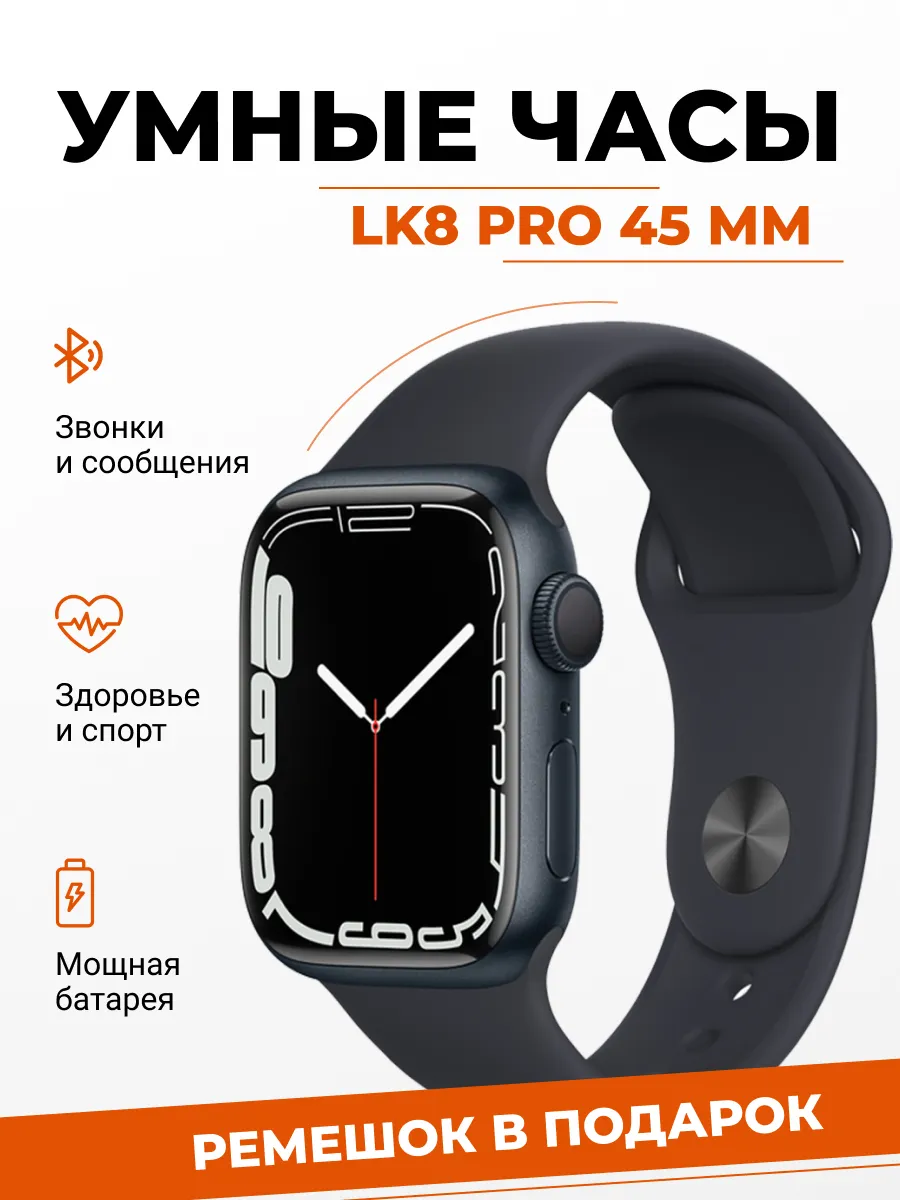 Smart watch q8 pro on sale