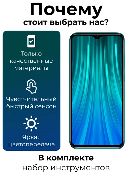 Манхэттен Life Дисплей для телефона Huawei P40 Lite (JNY-LX1), черный, фото 5