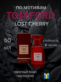 TOMY FORT LOSE CHERRY Crimsoneko 206593219 купить за 369 ₽ в интернет-магазине Wildberries