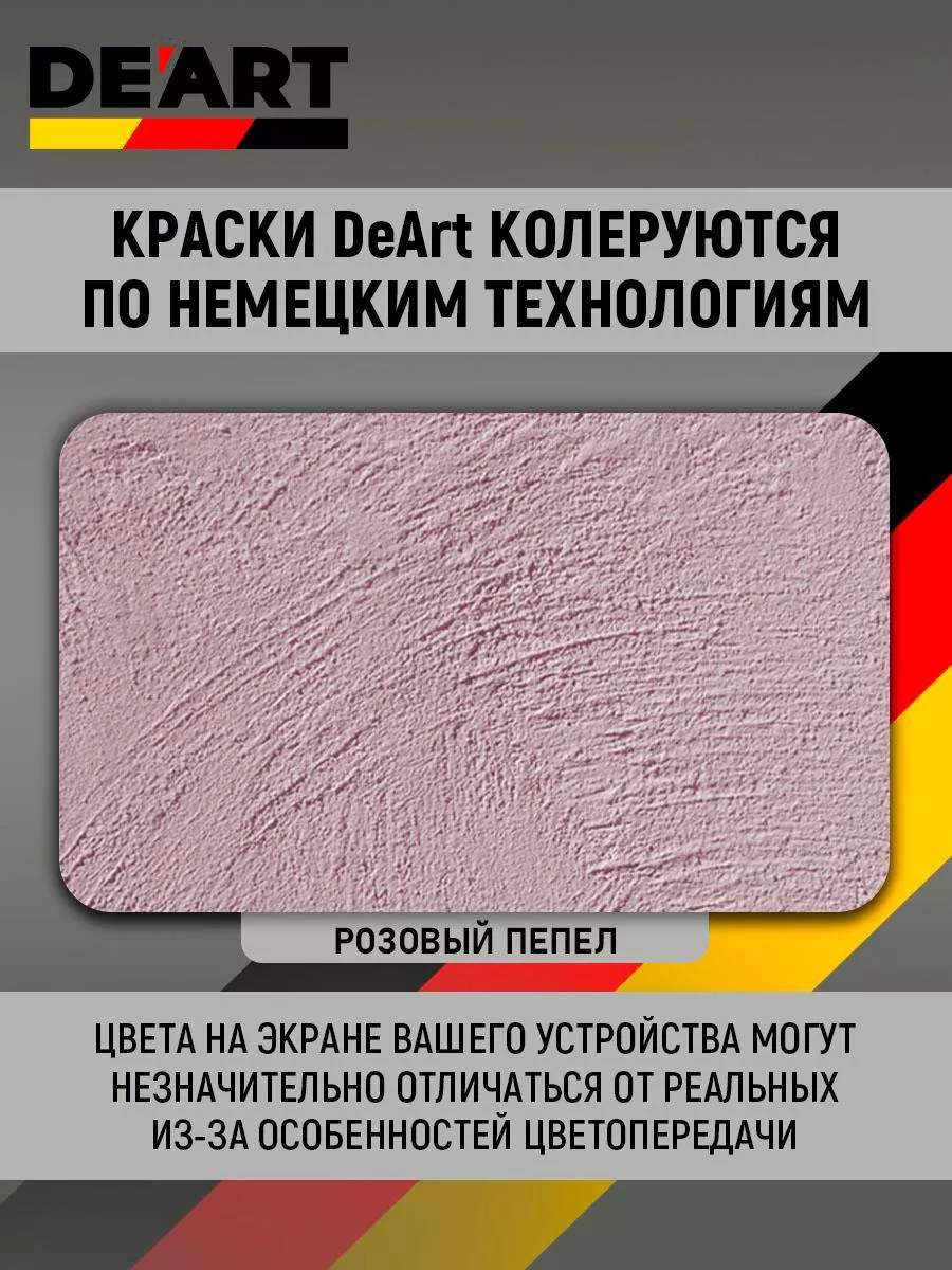 Меловая краска для мебели и дерева без запаха быстросохнущая фото 3