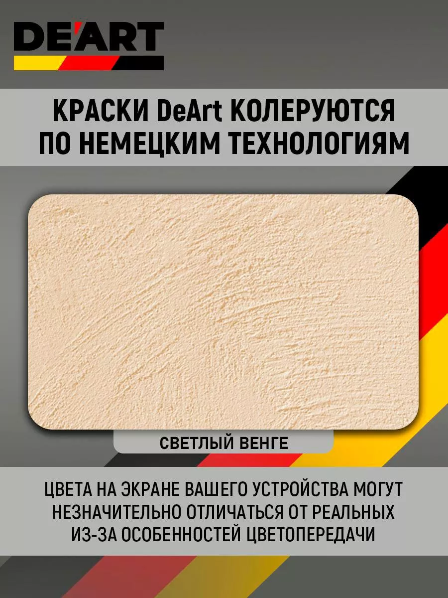 Меловая краска для мебели и дерева без запаха быстросохнущая фото 3