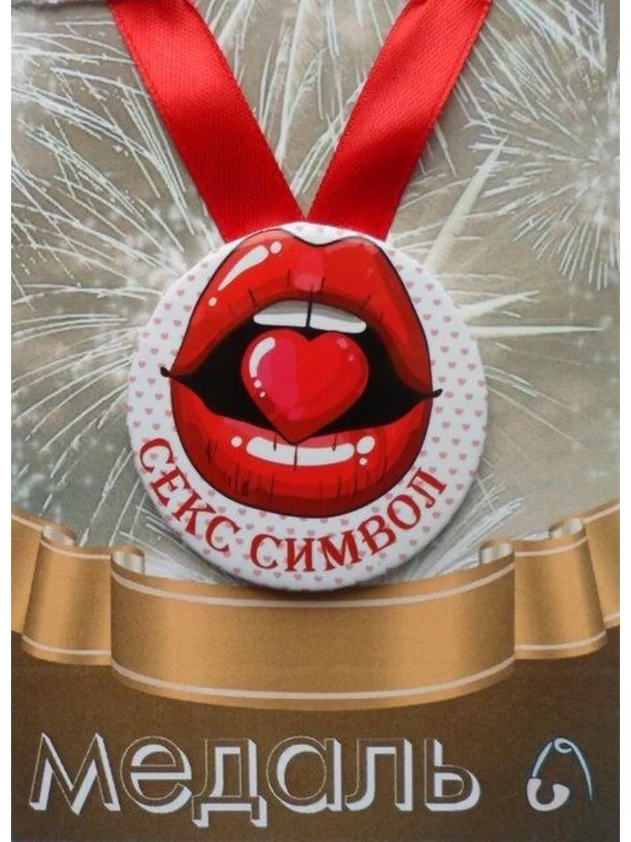 Порно медальон