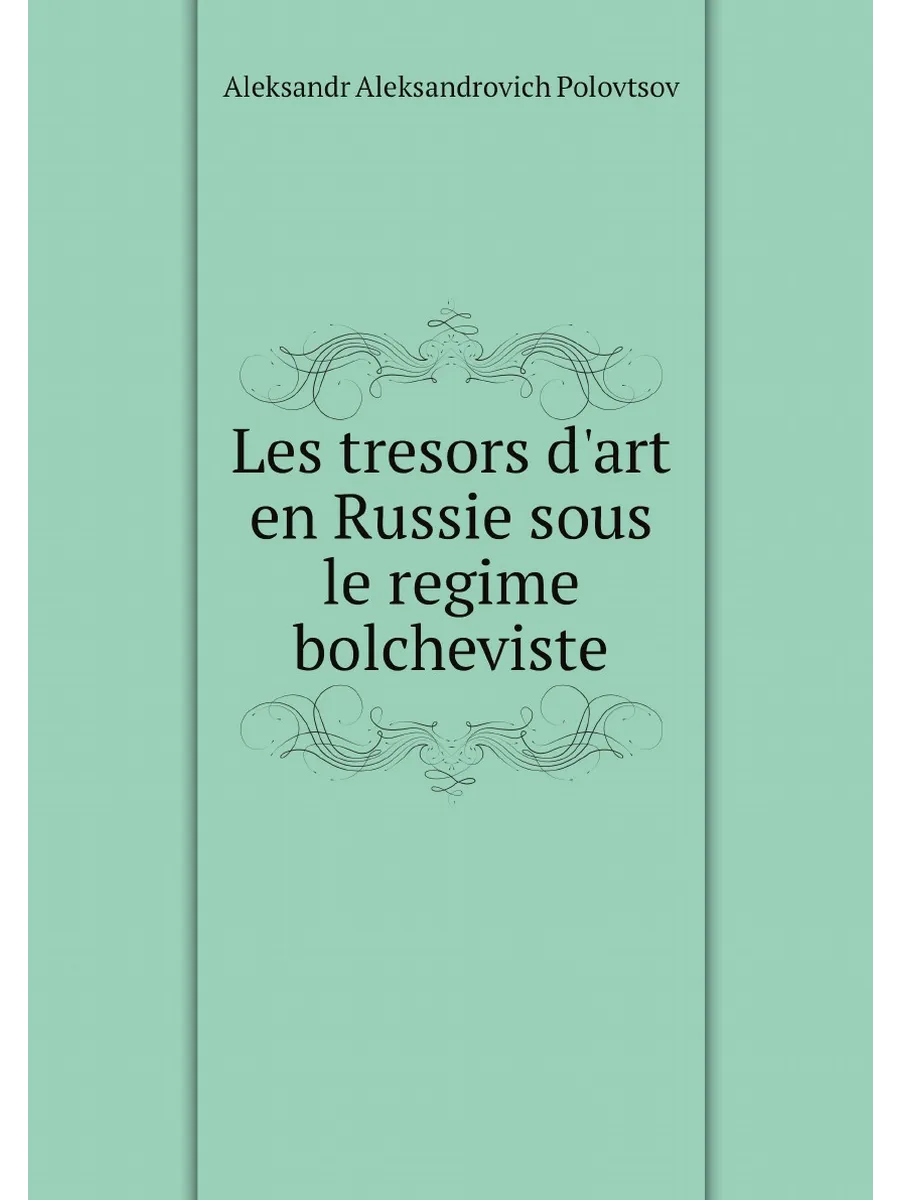 Les tresors d'art en Russie sous le regime bolcheviste