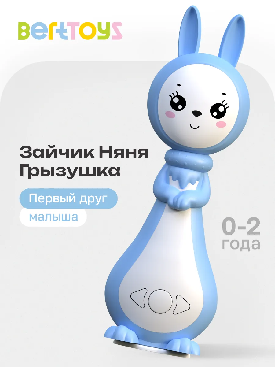 Интерактивная...