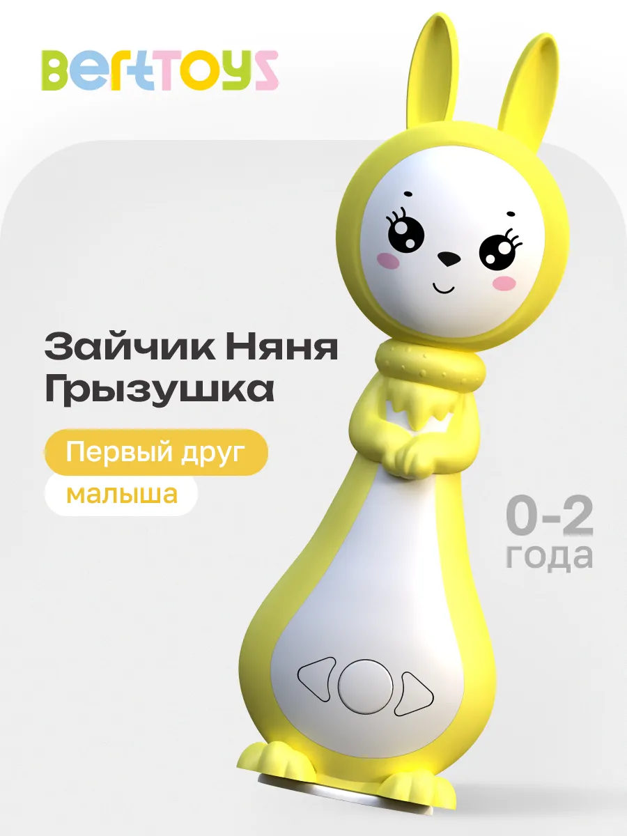 Интерактивная...