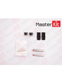 Ремкомплект направляющих тормозного суппорта... Master KiT 206654451 купить за 433 ₽ в интернет-магазине Wildberries