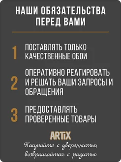 Обои винил на флизелине кирпичики моющиеся 53см Гермес11-53см - 1 рулон. Купить обои на стену. Изображение 13