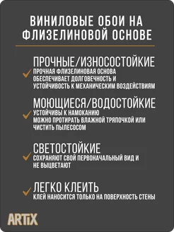 Обои винил на флизелине кирпичики моющиеся 53см Гермес11-53см - 1 рулон. Купить обои на стену. Изображение 5