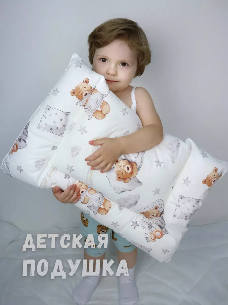 Подушка 40х60 детская для сна