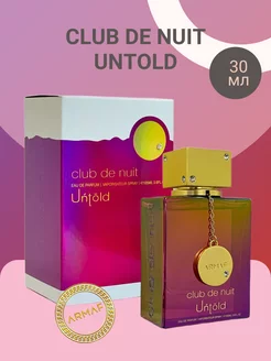 CLUB DE NUIT UNTOLD 30ml ARMAF 206668267 купить за 2 291 ₽ в интернет-магазине Wildberries