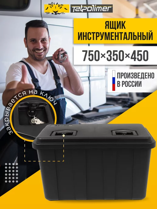 Полка для документов УАЗ ПРОФИ 236021/236022 (консоль потолочная) / 2360-5702050