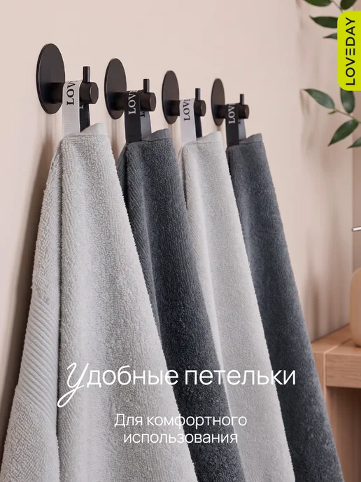 LOVEDAY Полотенца для ванной махровые набор 4 шт. 40х60 см, 40x60 см, 4 шт, фото 2