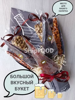 Букет мужской снеки для пива на 23 февраля Артефакт ShipFOOD 206674220 купить за 1 915 ₽ в интернет-магазине Wildberries