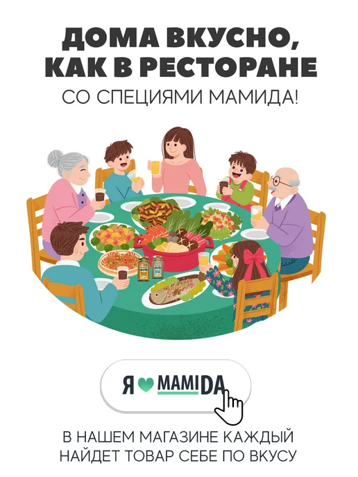 MamiDA Смесь овощей для борща МамиДА, 500г, 500 г, фото 2