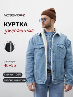 Джинсовая куртка утепленная с мехом MOSSMORE 206680975 купить за 6 235 ₽ в интернет-магазине Wildberries